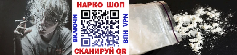 Купить Томмот Метадон  Амфетамин  ГАШИШ  Каннабис  КОКАИН  Alpha-PVP 