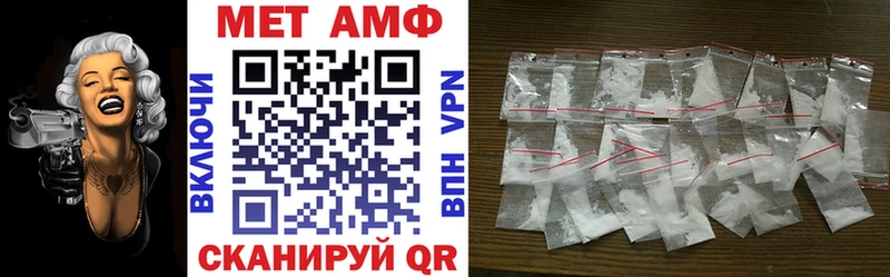 АМФ Розовый Томмот