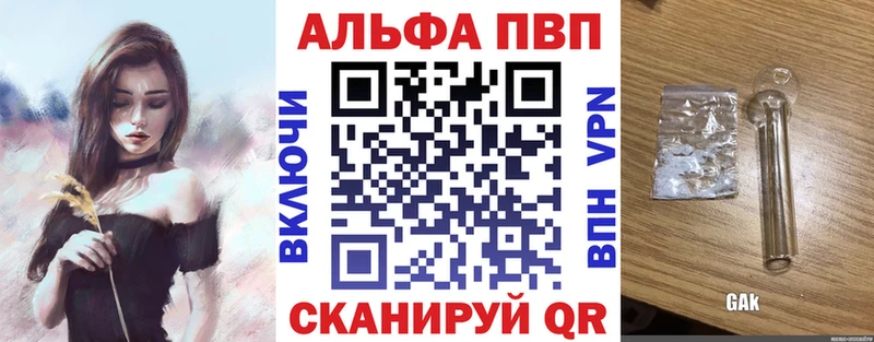 A PVP СК  как найти   Томмот 