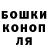 ГАШ 40% ТГК Max Smolny