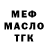 A-PVP мука WendigoTichaTV