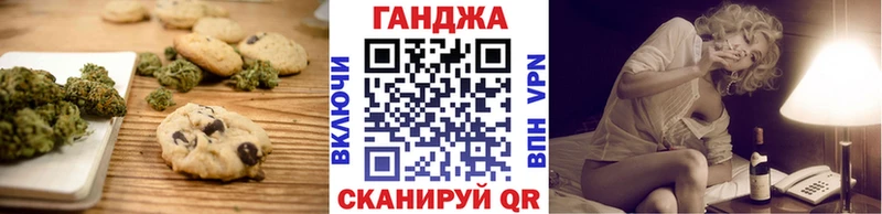 ссылка на мегу рабочий сайт  Томмот  Cannafood конопля 