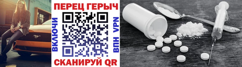 ГЕРОИН белый  Томмот 