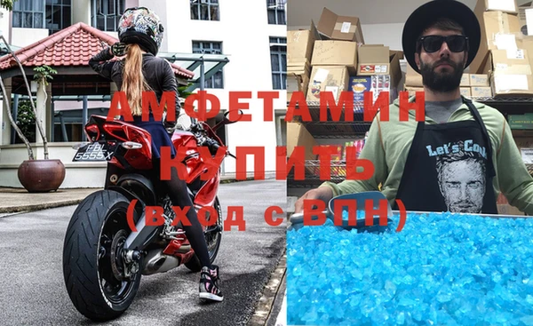 скорость Алексин