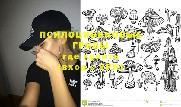 марки nbome Надым