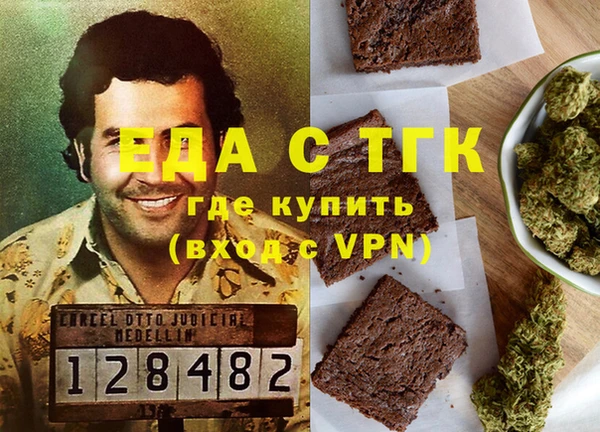 соль курить ск Алексеевка