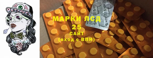 соль курить ск Алексеевка
