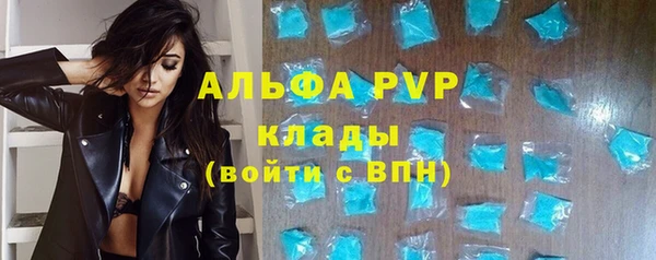 скорость Алексин