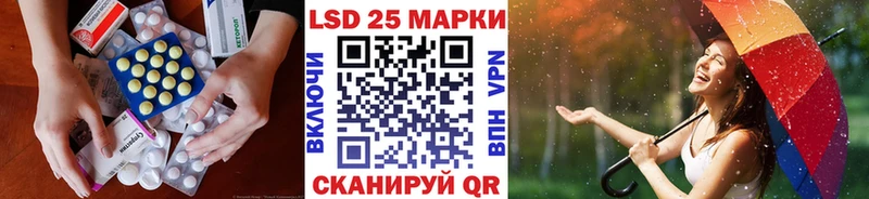 закладки  Томмот  LSD-25 экстази кислота 