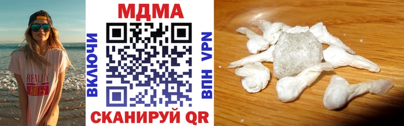 МДМА crystal  Томмот 