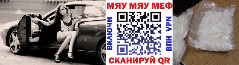 сколько стоит  Томмот  МЯУ-МЯУ mephedrone 