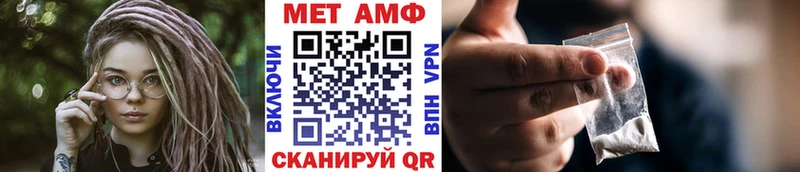 Метамфетамин кристалл Томмот