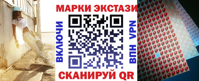 Марки NBOMe 1,8мг  купить наркоту  это наркотические препараты  Томмот 