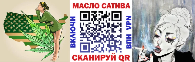 наркошоп  Томмот  hydra ONION  Дистиллят ТГК жижа 